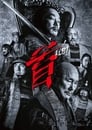 Смотреть Шея на хдрезка онлайн в HD качестве 720p