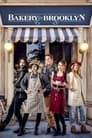 Смотреть Моя пекарня в Бруклине на хдрезка онлайн в HD качестве 720p