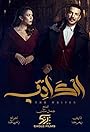 Смотреть Писатель на хдрезка онлайн в HD качестве 720p