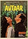 Смотреть Аватар на хдрезка онлайн в HD качестве 720p