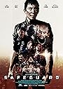 Смотреть Самозащита на хдрезка онлайн в HD качестве 720p