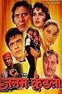 Смотреть От судьбы не уйдешь на хдрезка онлайн в HD качестве 720p