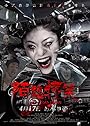 Смотреть Чем страшней дорога - тем прикольней на HDrezka онлайн в HD качестве 720p