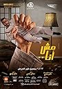 Смотреть Не я на хдрезка онлайн в HD качестве 720p