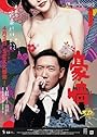 Смотреть Стремление к цели на хдрезка онлайн в HD качестве 720p