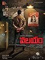 Смотреть Валайям на хдрезка онлайн в HD качестве 720p