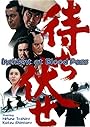 Смотреть Засада в ущелье смерти на HDrezka онлайн в HD качестве 720p