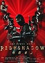 Смотреть Красная тень на хдрезка онлайн в HD качестве 720p