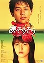 Смотреть Слезы для тебя на хдрезка онлайн в HD качестве 720p