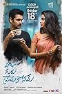 Смотреть Hello Guru Prema Kosame на хдрезка онлайн в HD качестве 720p