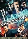Смотреть Порочные от природы на хдрезка онлайн в HD качестве 720p