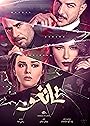 Смотреть Танго на хдрезка онлайн в HD качестве 720p
