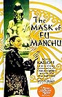 Смотреть Маска Фу Манчу на хдрезка онлайн в HD качестве 720p