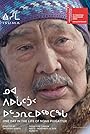 Смотреть Один день из жизни Ноя Пьягаттука на хдрезка онлайн в HD качестве 720p