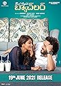 Смотреть Самый завидный жених на хдрезка онлайн в HD качестве 720p