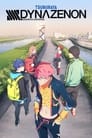 Смотреть Диназенон на хдрезка онлайн в HD качестве 720p