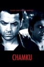 Смотреть Чамку на хдрезка онлайн в HD качестве 720p