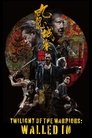 Смотреть Воины сумерек: Осада Коулуна на HDrezka онлайн в HD качестве 720p