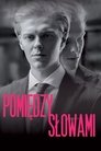 Смотреть Между слов онлайн в HD качестве 