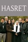 Смотреть Тоска на хдрезка онлайн в HD качестве 720p