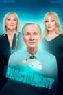 Смотреть Мастодонт на хдрезка онлайн в HD качестве 720p