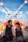 Смотреть Миссия «Крест» на хдрезка онлайн в HD качестве 720p