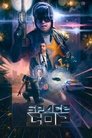 Смотреть Космический полицейский на HDrezka онлайн в HD качестве 720p