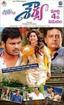 Смотреть Шурья на хдрезка онлайн в HD качестве 720p