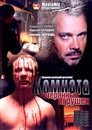 Смотреть Комната потерянных игрушек онлайн в HD качестве 720p