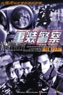 Смотреть Гремлины: Тайны могвая на хдрезка онлайн в HD качестве 720p