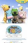 Смотреть Любимчики на хдрезка онлайн в HD качестве 720p