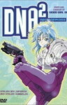 Смотреть ДНК 2 OVA на HDrezka онлайн в HD качестве 720p