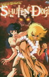 Смотреть Сютэн Додзи на HDrezka онлайн в HD качестве 720p