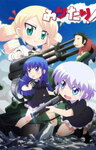 Смотреть Войска! на хдрезка онлайн в HD качестве 720p