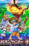 Смотреть Приключения Дигимонов: на хдрезка онлайн в HD качестве 720p