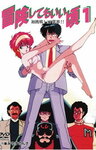 Смотреть Готов к приключениям на HDrezka онлайн в HD качестве 720p