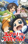 Смотреть Переполох Минори на HDrezka онлайн в HD качестве 720p