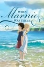 Смотреть Воспоминания о Марни на хдрезка онлайн в HD качестве 720p