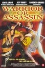Смотреть Воин или убийца онлайн в HD качестве 720p