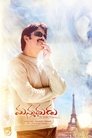 Смотреть Мужчина, ненавидевший женщин на хдрезка онлайн в HD качестве 720p