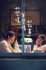 Смотреть Печальная история на хдрезка онлайн в HD качестве 720p