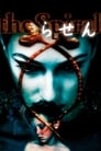 Смотреть Спираль на хдрезка онлайн в HD качестве 720p