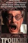 Смотреть Троцкий на HDrezka онлайн в HD качестве 720p