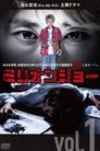 Смотреть Миллион Джо онлайн в HD качестве 