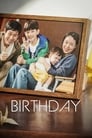 Смотреть День рождения на хдрезка онлайн в HD качестве 720p