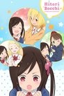 Смотреть Жизнь не в одиночку на HDrezka онлайн в HD качестве 720p