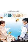 Смотреть Вечная любовь на HDrezka онлайн в HD качестве 720p