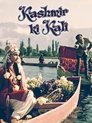 Смотреть Красавица Кашмира на HDrezka онлайн в HD качестве 720p
