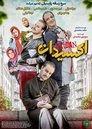 Смотреть Краска для волос на хдрезка онлайн в HD качестве 720p