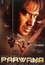 Смотреть Ради спасения любимой на HDrezka онлайн в HD качестве 720p